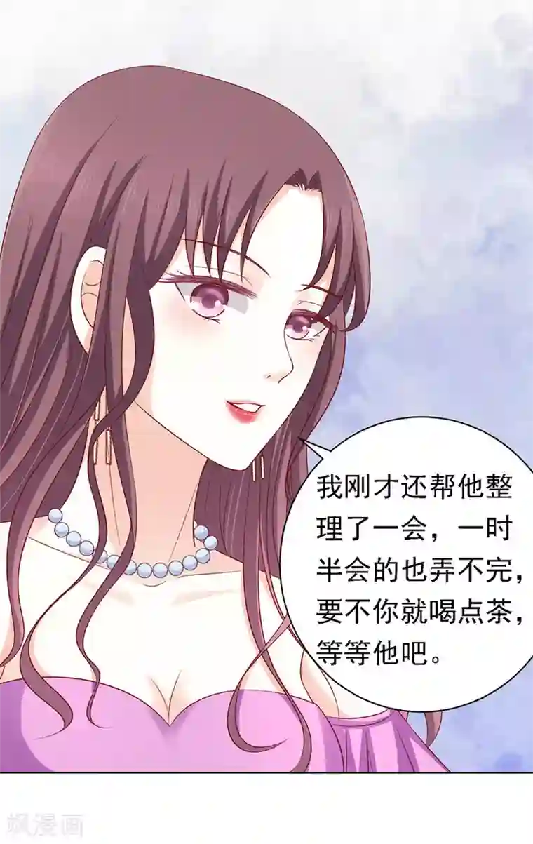 烈爱知夏第102话 不再见2