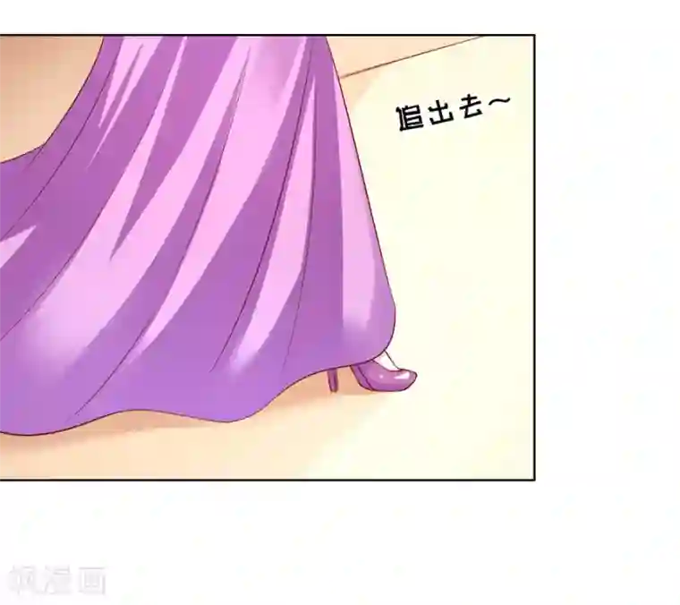 烈爱知夏第102话 不再见2