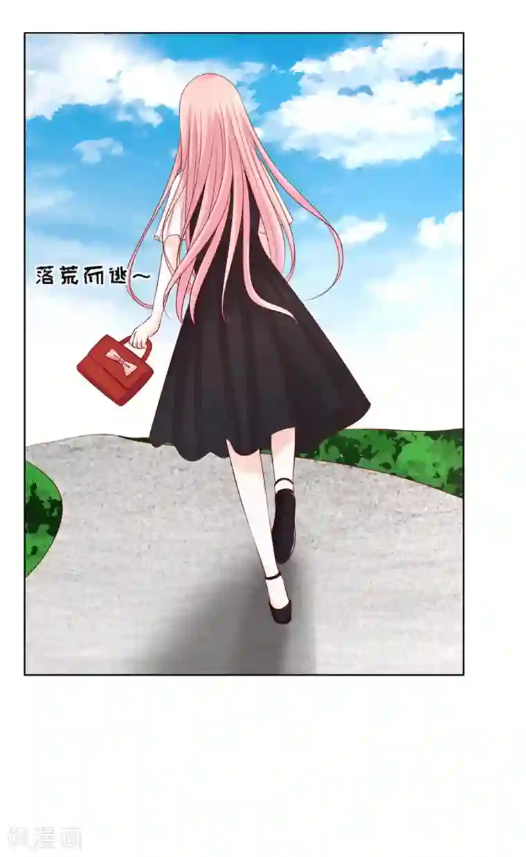 烈爱知夏第102话 不再见2