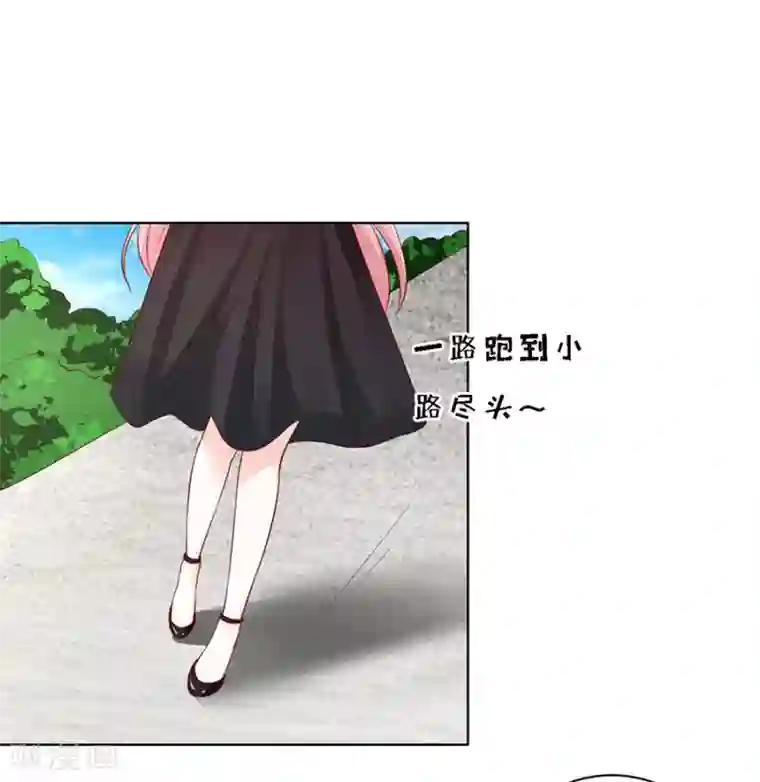 烈爱知夏第102话 不再见2