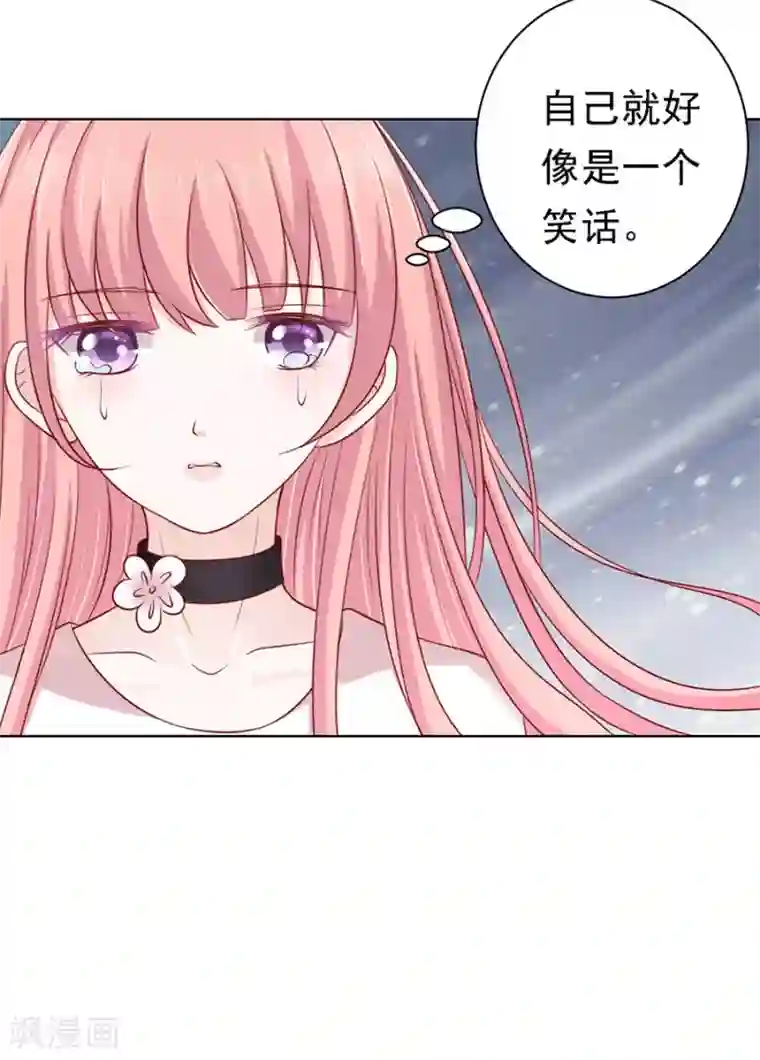 烈爱知夏第102话 不再见2