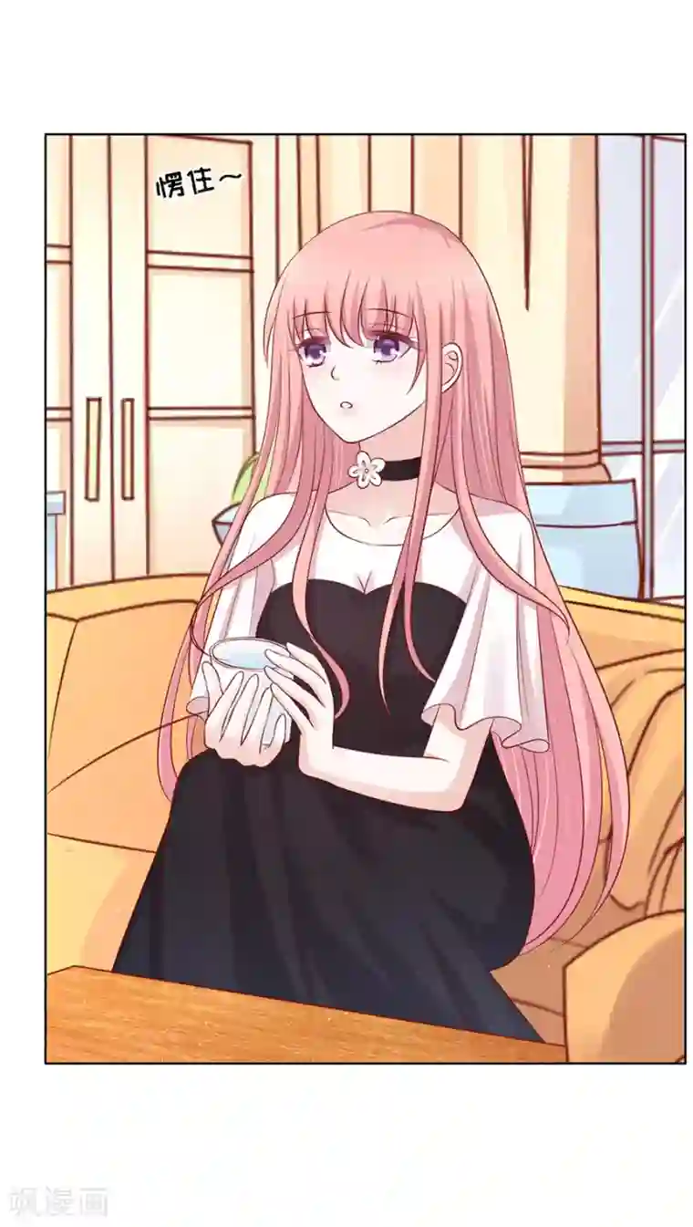 烈爱知夏第102话 不再见2