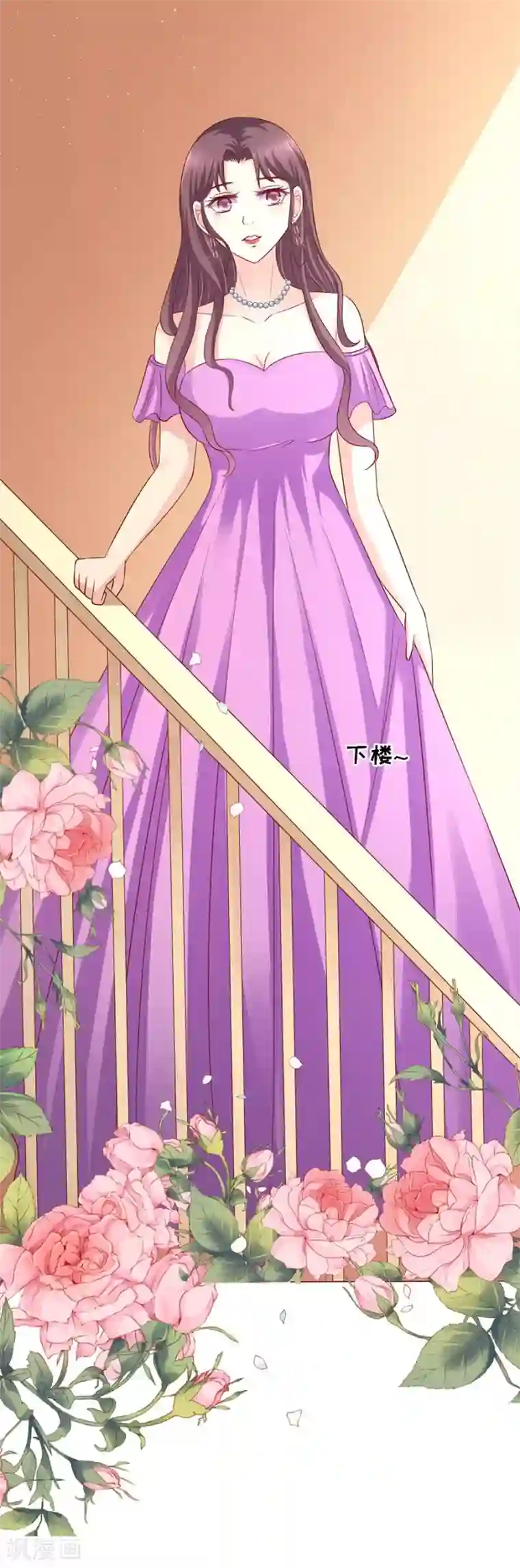 烈爱知夏第102话 不再见2