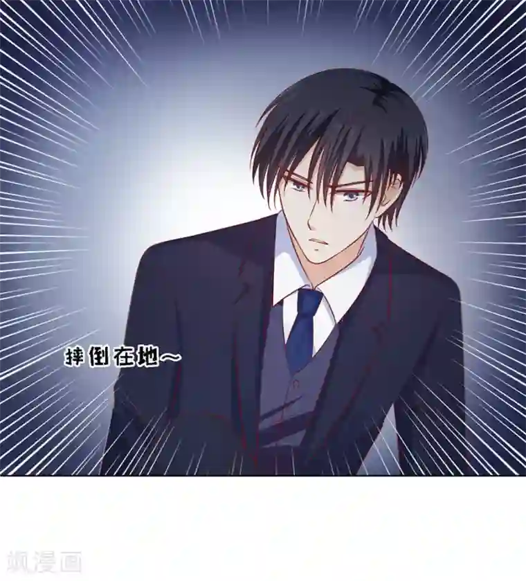 烈爱知夏第105话 逝世3