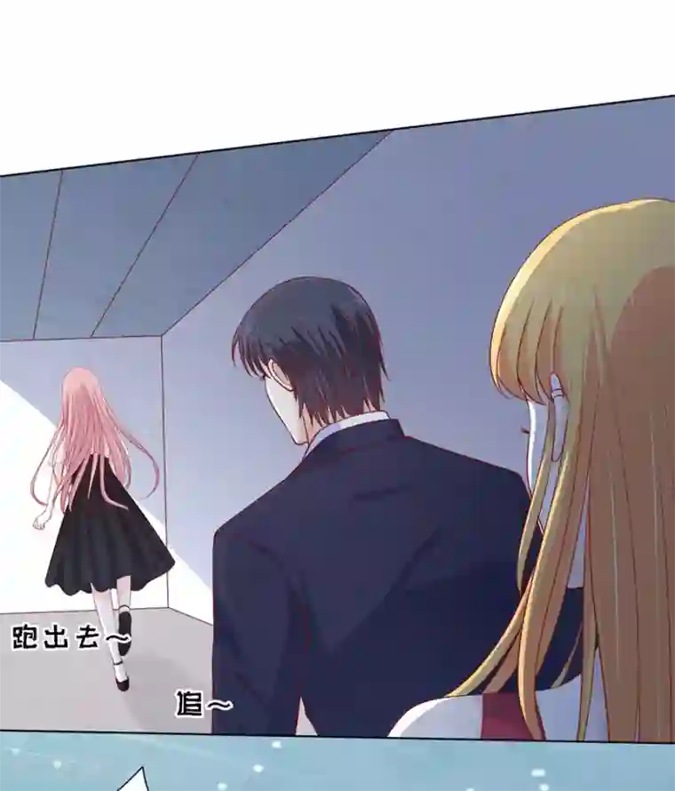 烈爱知夏第105话 逝世3