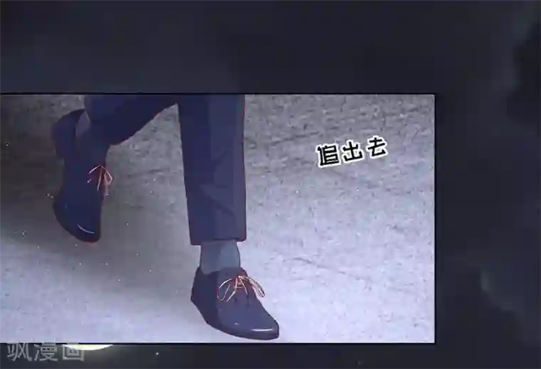 烈爱知夏第105话 逝世3