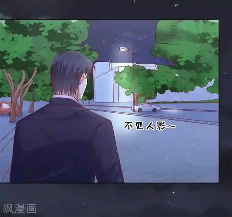 烈爱知夏第105话 逝世3