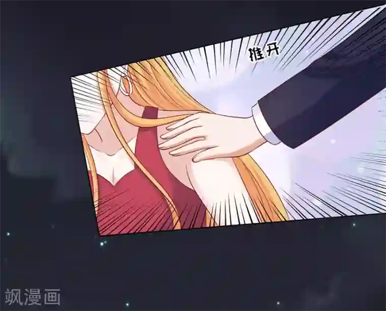 烈爱知夏第105话 逝世3
