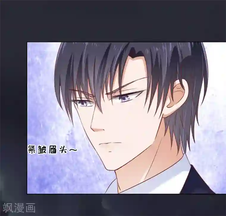 烈爱知夏第105话 逝世3