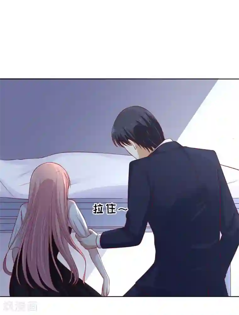 烈爱知夏第105话 逝世3