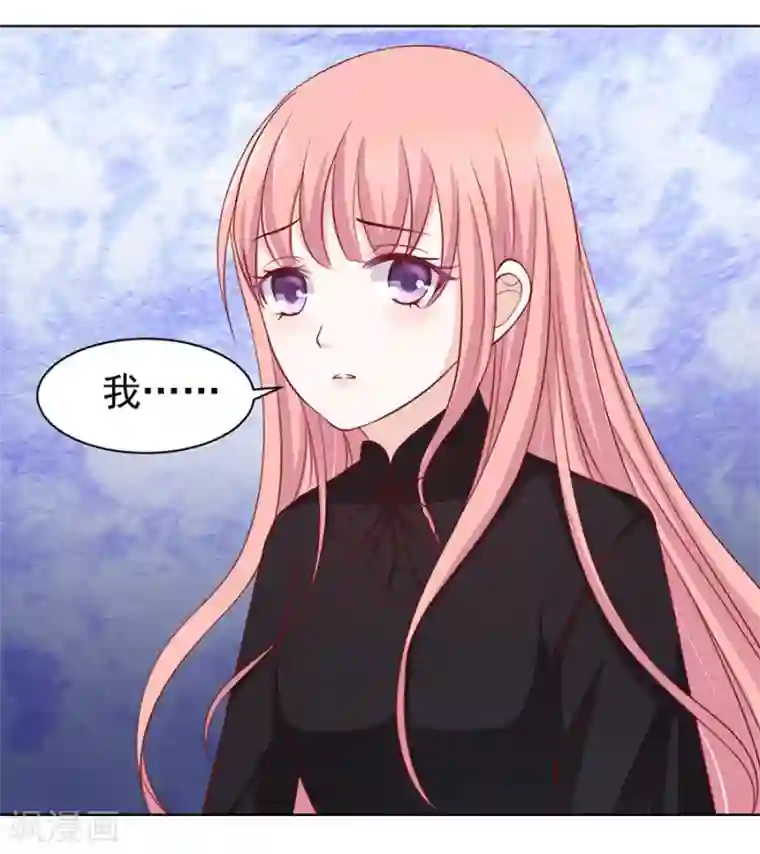 烈爱知夏第107话 陈年旧事1