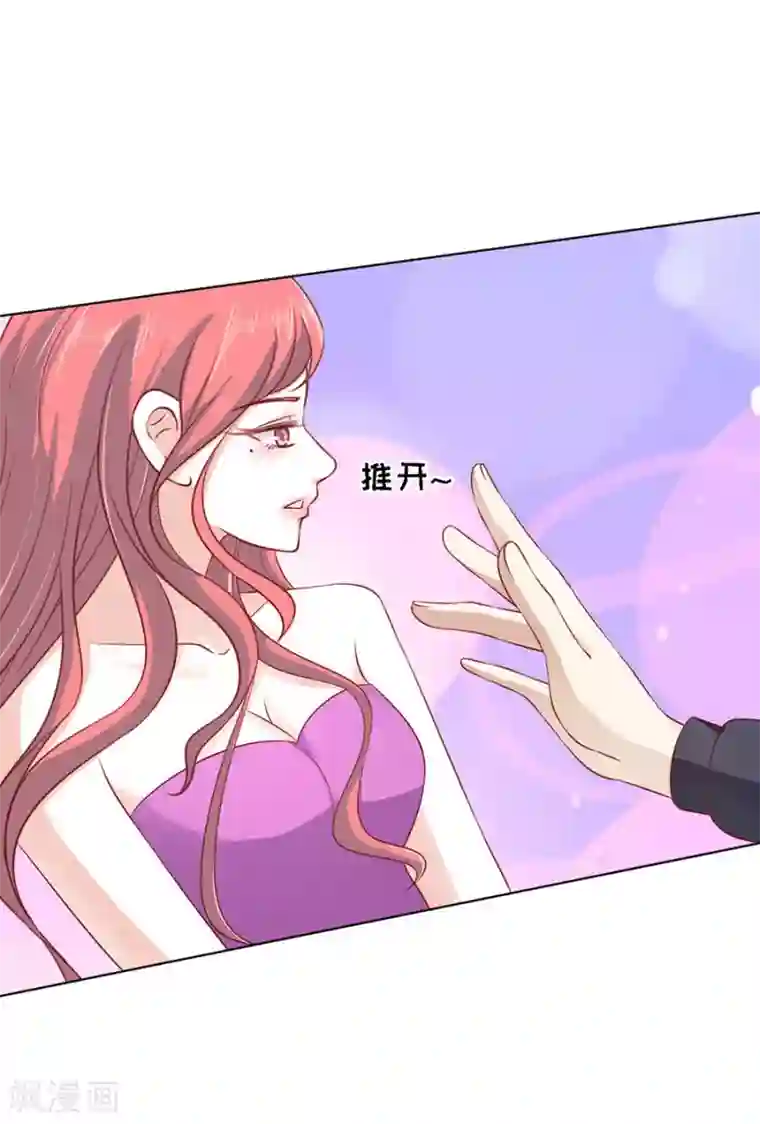 烈爱知夏第107话 陈年旧事1