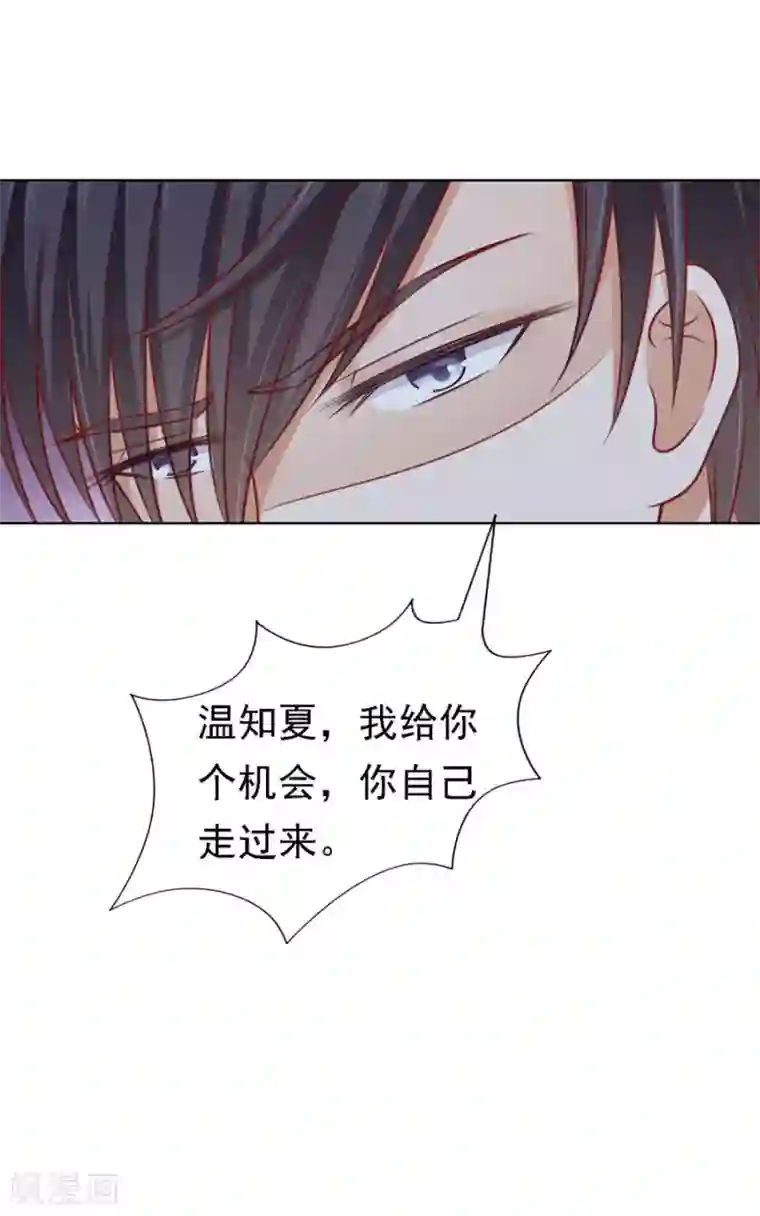 烈爱知夏第122话 靳均烈PK宋一诺2