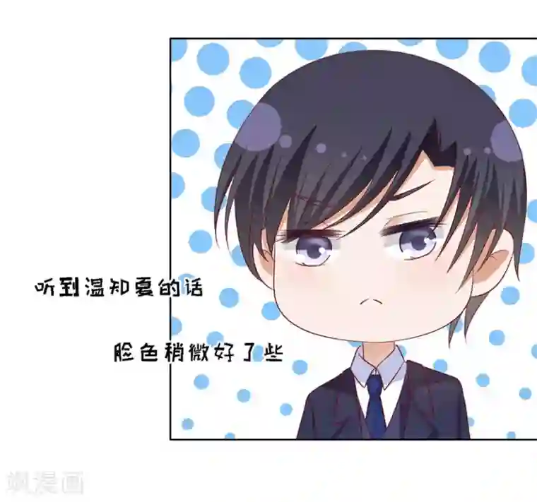 烈爱知夏第122话 靳均烈PK宋一诺2