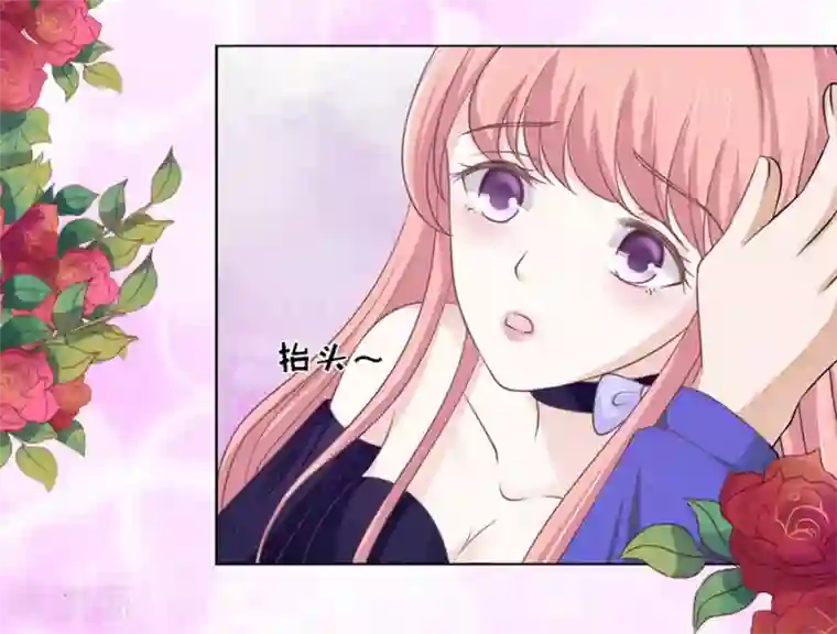 烈爱知夏第162话 温知夏嫁给我2