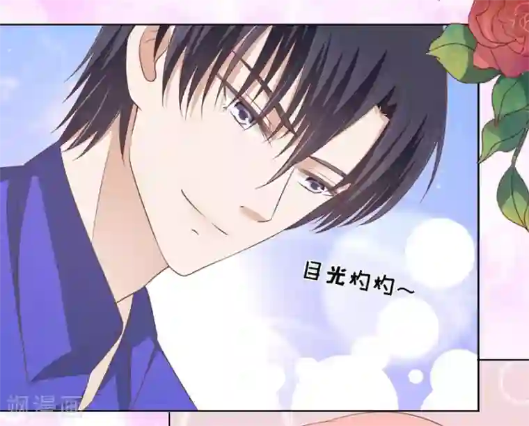 烈爱知夏第162话 温知夏嫁给我2