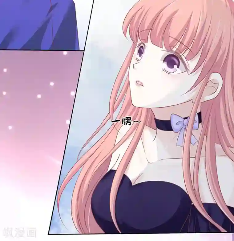 烈爱知夏第166话 为什么选择和我在一起2