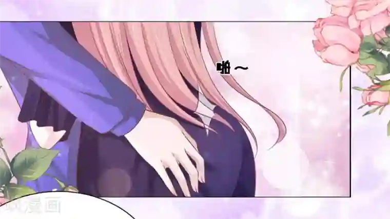 烈爱知夏第166话 为什么选择和我在一起2