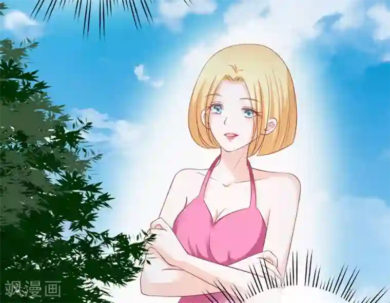 烈爱知夏第166话 为什么选择和我在一起2