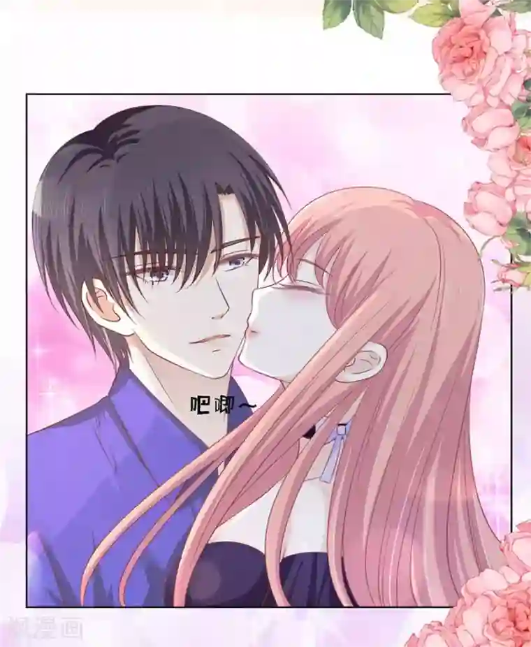 烈爱知夏第166话 为什么选择和我在一起2