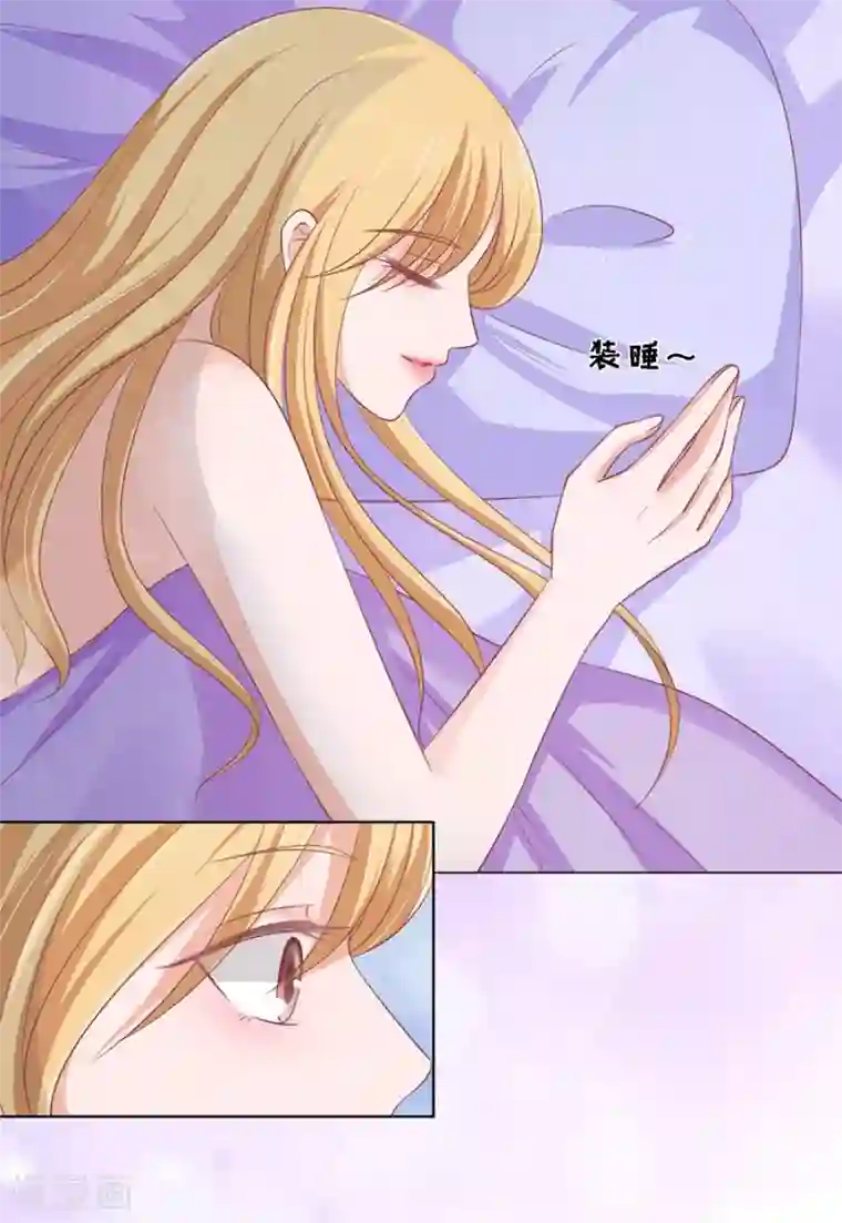 烈爱知夏第167话 不是我要对付你