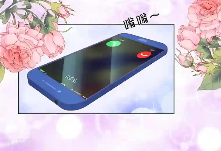 烈爱知夏第168话 我蓄谋已久