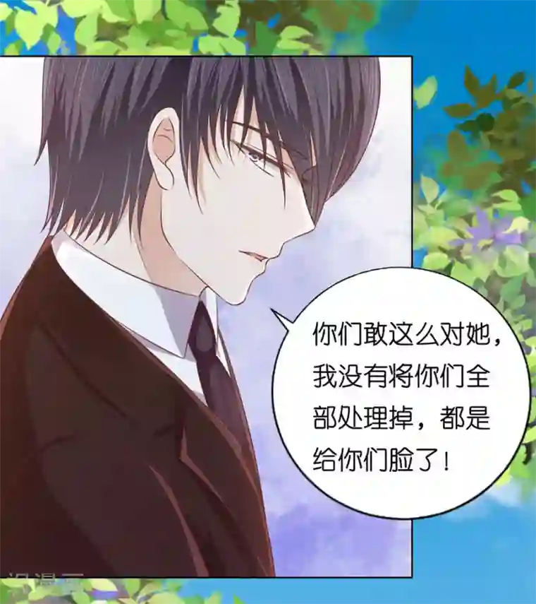 烈爱知夏第176话 论坛风波1