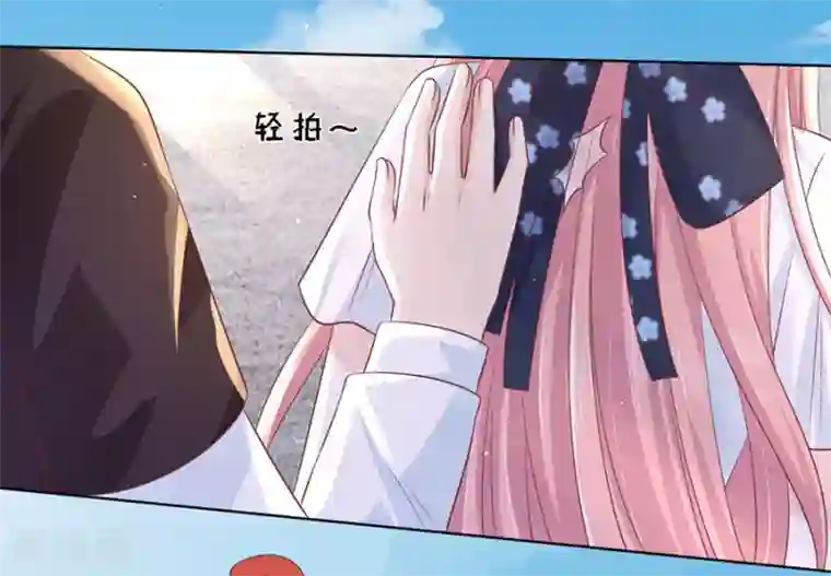 烈爱知夏第180话 追赶