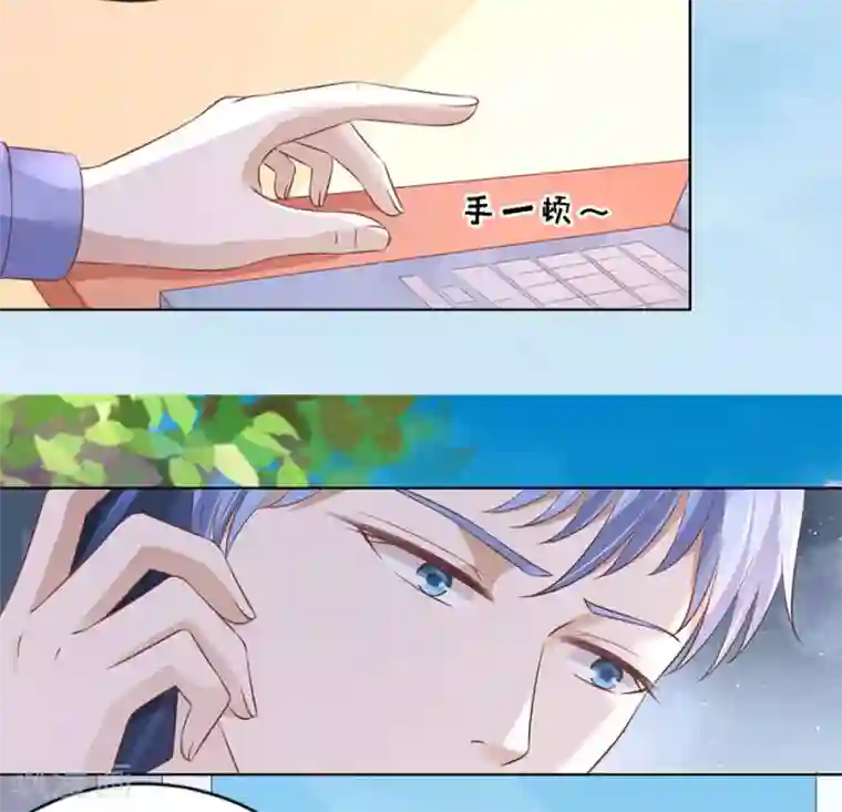 烈爱知夏第183话 靳均言来电