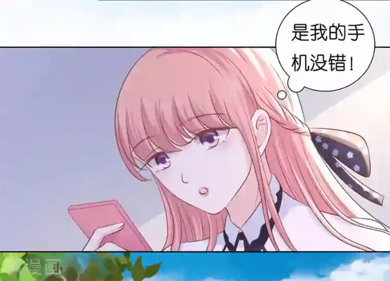 烈爱知夏第183话 靳均言来电