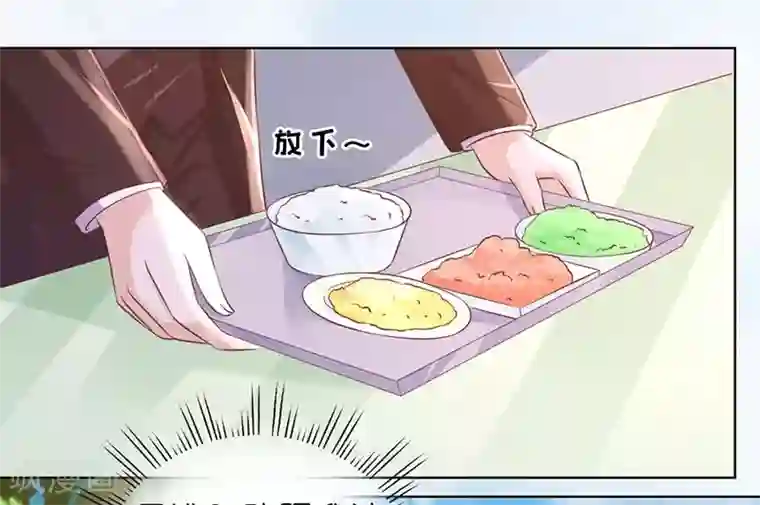 烈爱知夏第183话 靳均言来电