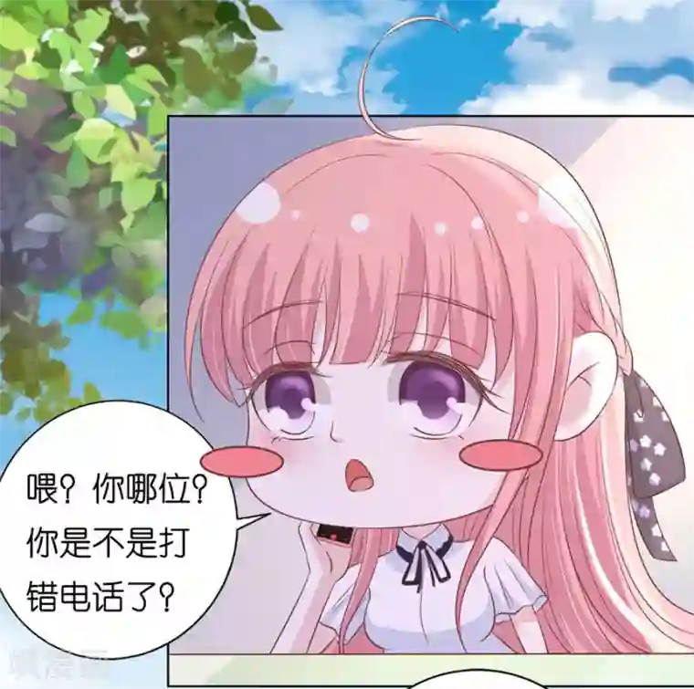 烈爱知夏第183话 靳均言来电