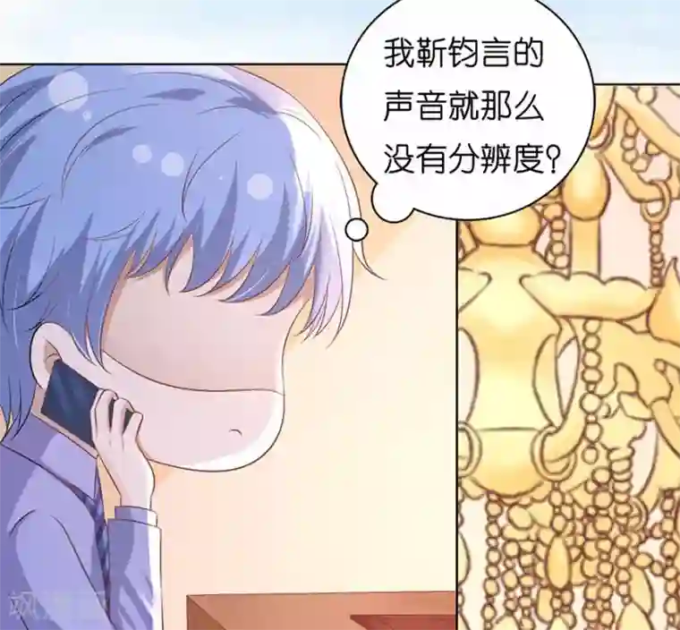 烈爱知夏第183话 靳均言来电
