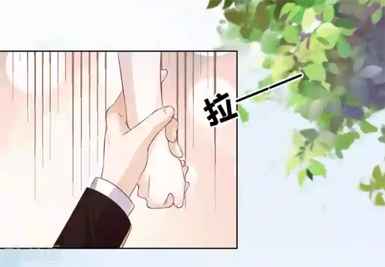 烈爱知夏第186话 上课还是捣乱2