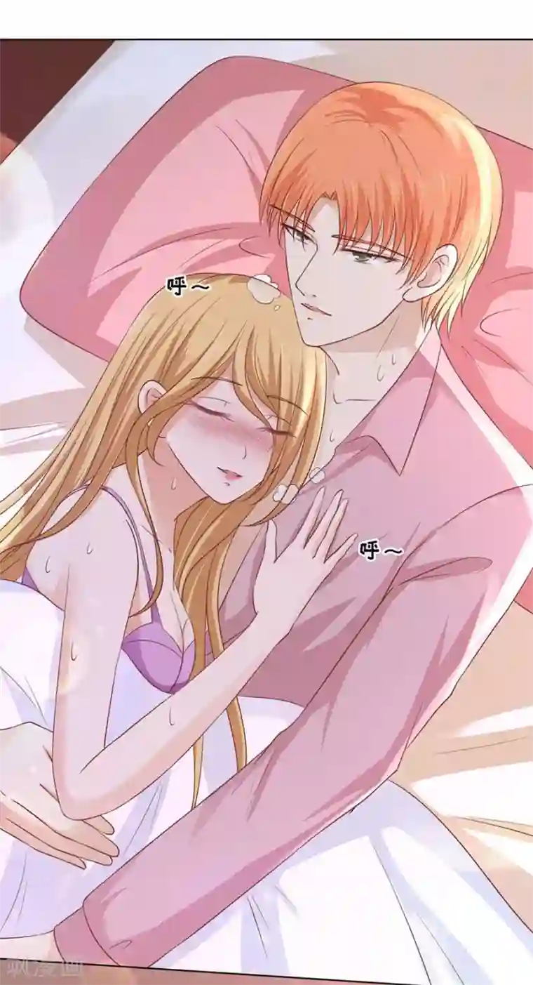 烈爱知夏第189话 暧昧的照片