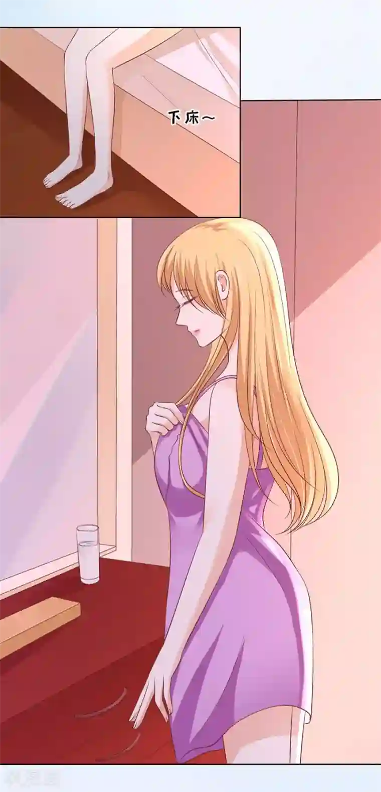 烈爱知夏第189话 暧昧的照片
