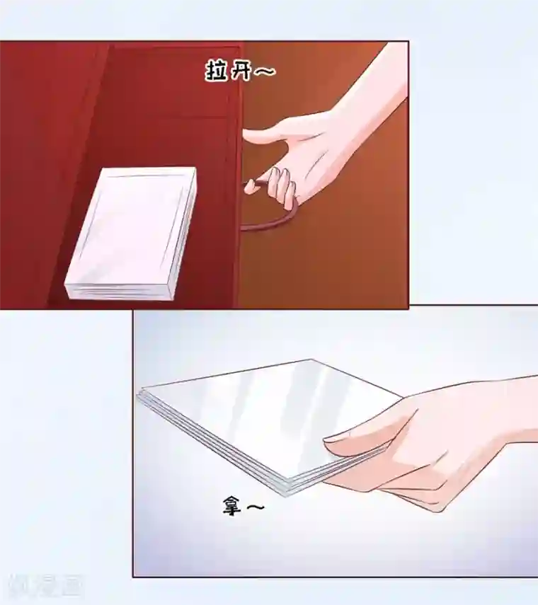 烈爱知夏第189话 暧昧的照片