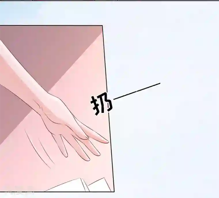 烈爱知夏第189话 暧昧的照片