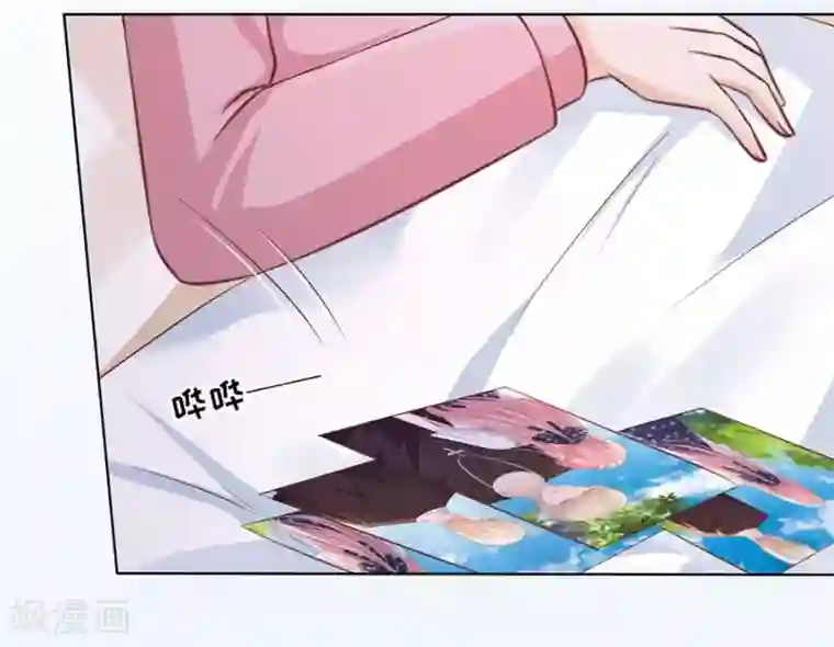 烈爱知夏第189话 暧昧的照片