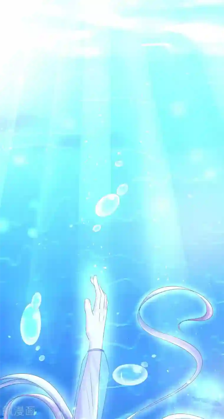 烈爱知夏第205话 细心的照顾