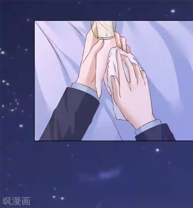 烈爱知夏第205话 细心的照顾