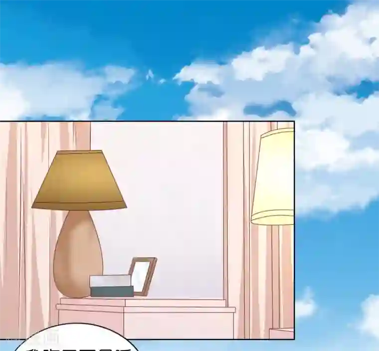 烈爱知夏第205话 细心的照顾