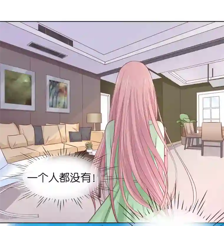 烈爱知夏第205话 细心的照顾