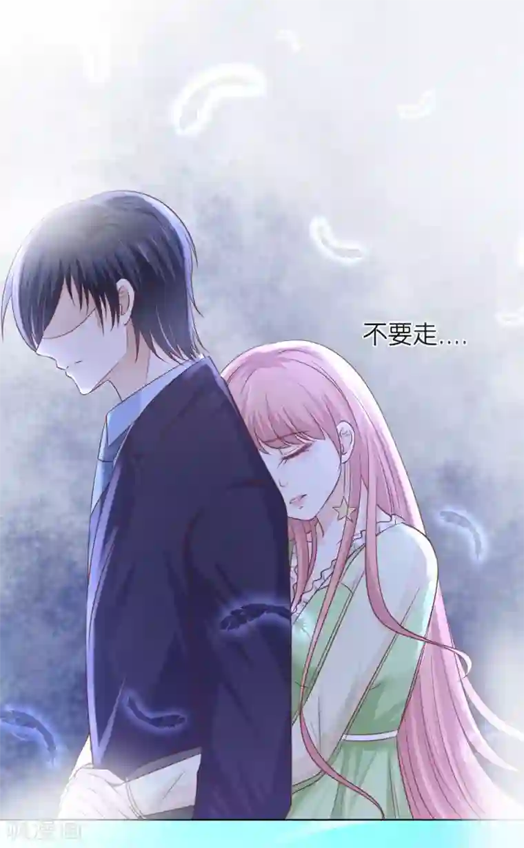 烈爱知夏第205话 细心的照顾