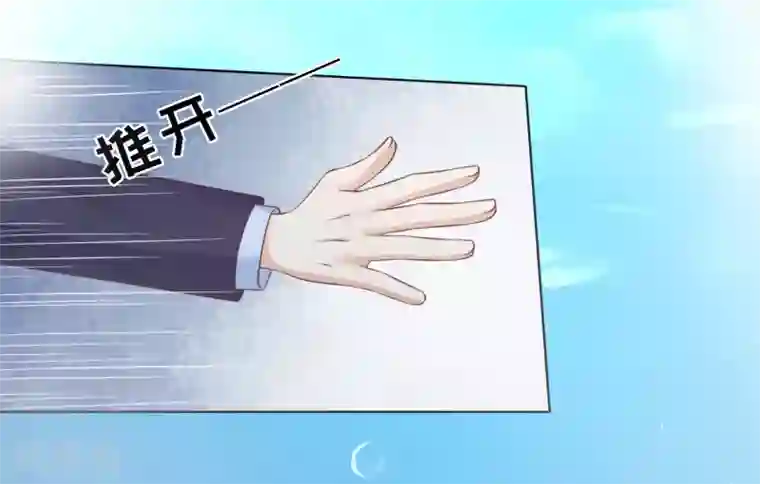 烈爱知夏第205话 细心的照顾
