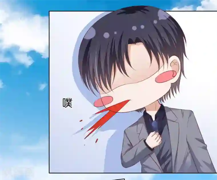 烈爱知夏第216话 自觉