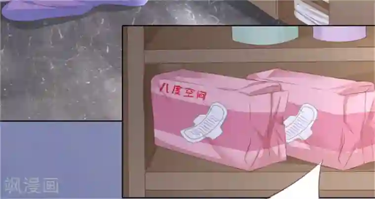 烈爱知夏第222话 怀孕