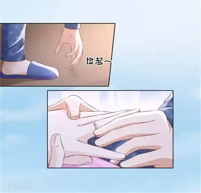 烈爱知夏第222话 怀孕