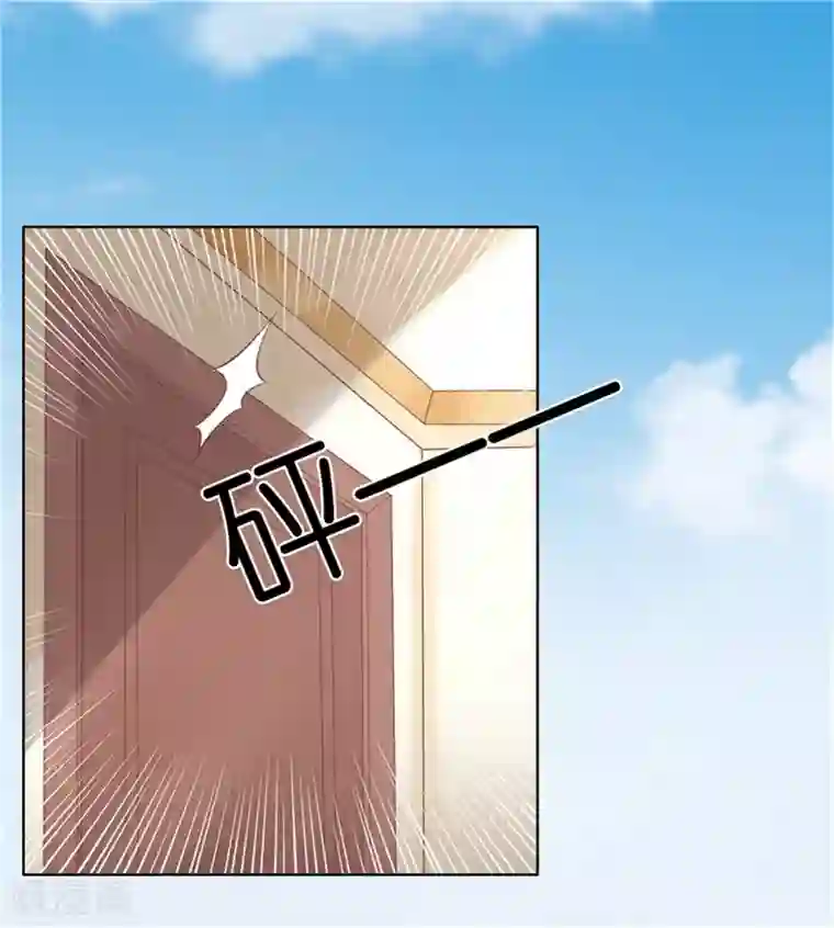 烈爱知夏第222话 怀孕