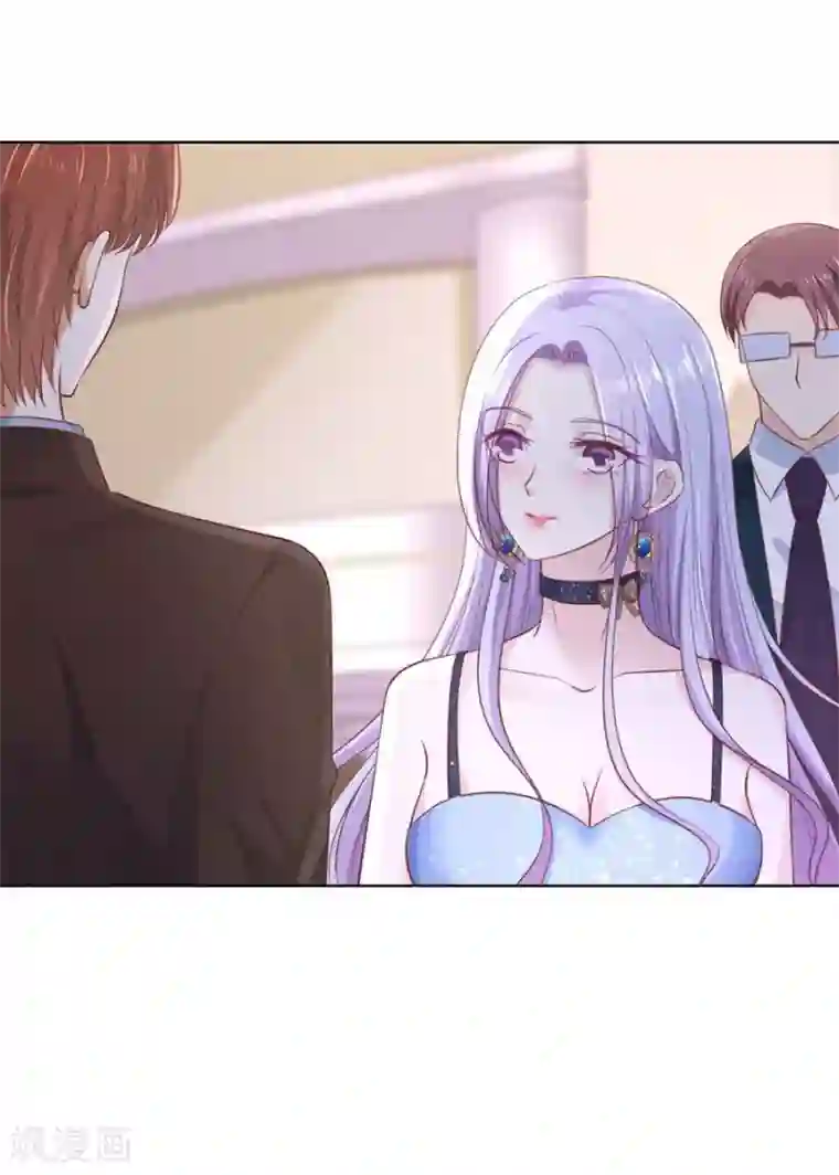 烈爱知夏第235话 晚宴